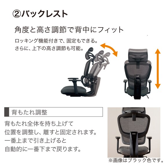 デスクチェア(Chair Studio 005 GY)【島忠ホームズ商品】 4枚目画像
