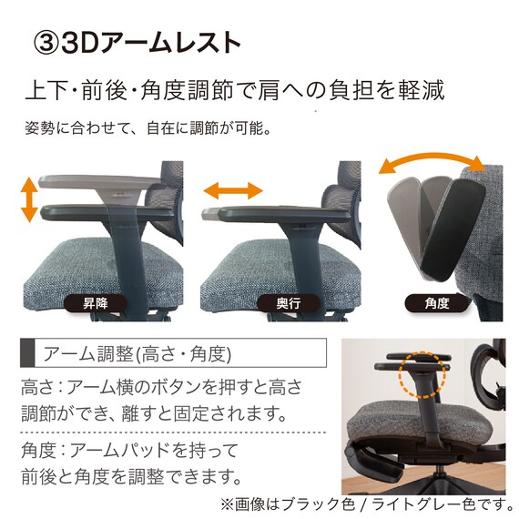 デスクチェア(Chair Studio 005 GY)【島忠ホームズ商品】 5枚目画像