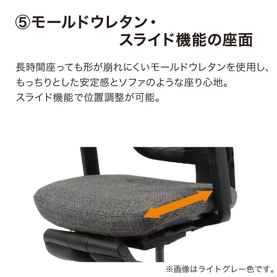 デスクチェア(Chair Studio 005 GY)【島忠ホームズ商品】 7枚目画像
