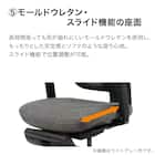 デスクチェア(Chair Studio 005 GY)【島忠ホームズ商品】 7枚目画像