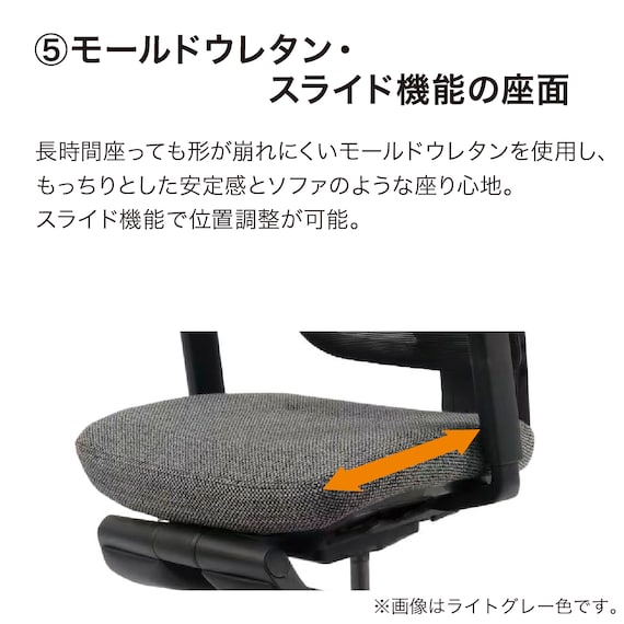デスクチェア(Chair Studio 005 GY)【島忠ホームズ商品】 7枚目画像