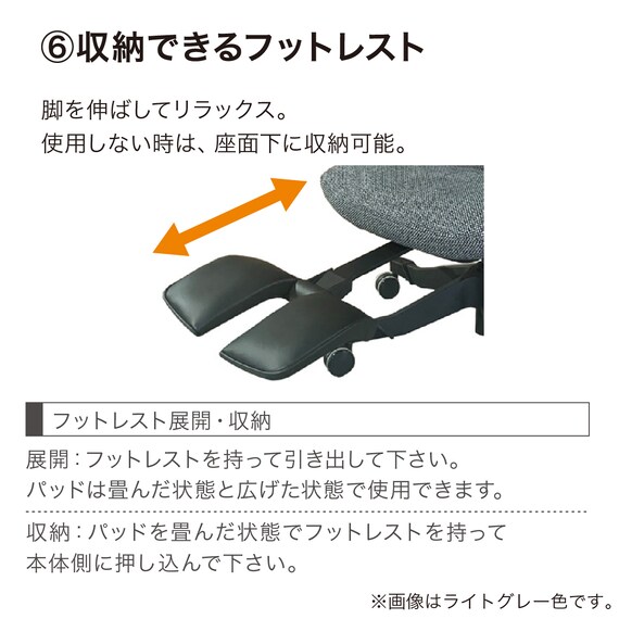 デスクチェア(Chair Studio 005 GY)【島忠ホームズ商品】 8枚目画像