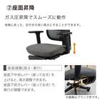 デスクチェア(Chair Studio 005 GY)【島忠ホームズ商品】 9枚目画像