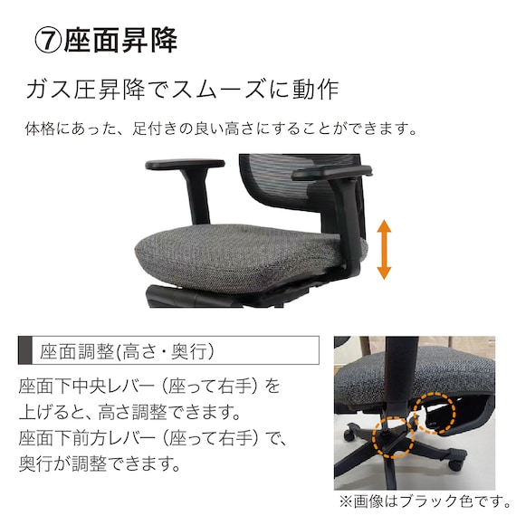 デスクチェア(Chair Studio 005 GY)【島忠ホームズ商品】 9枚目画像