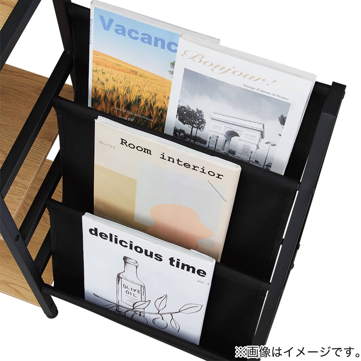 マガジンシェルフ(KP604 LBR/BK) | ニトリネット【公式】 家具