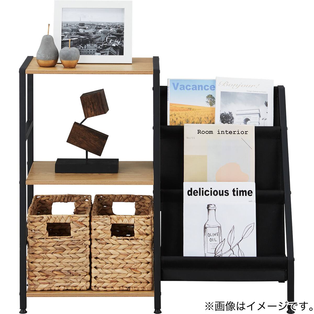 マガジンシェルフ(KP604 LBR/BK) | ニトリネット【公式】 家具