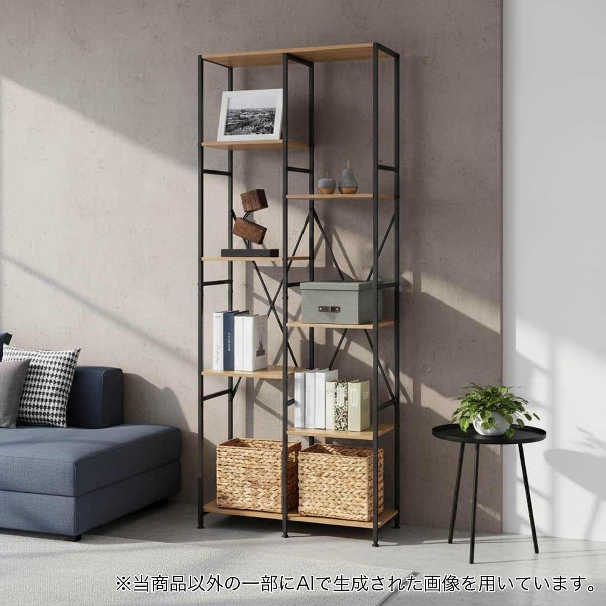 フリーシェルフ(KP605 1870 LBR/BK) | ニトリネット【公式】 家具