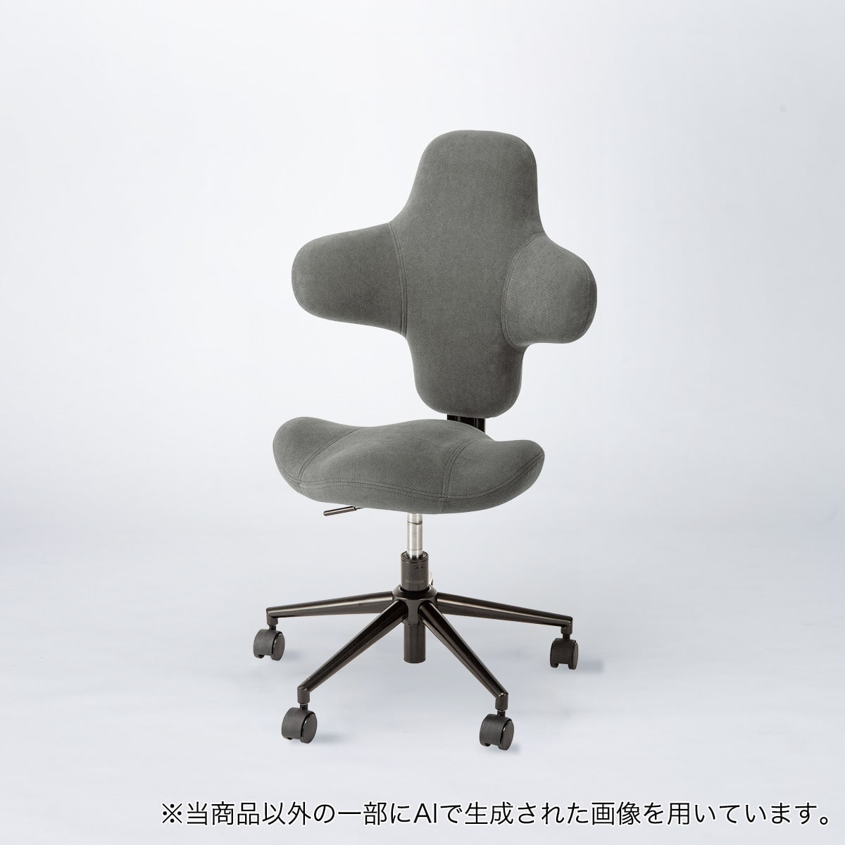 前後左右座れるチェア(OC121 BK) | ニトリネット【公式】 家具