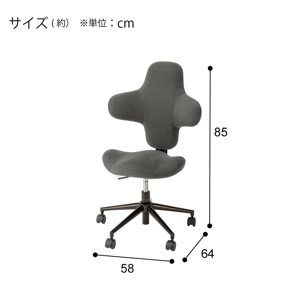 前後左右座れるチェア(OC121 BK) | ニトリネット【公式】 家具