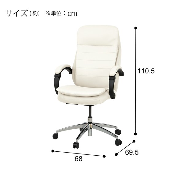 オフィスチェア(OC708B WH) 9枚目画像