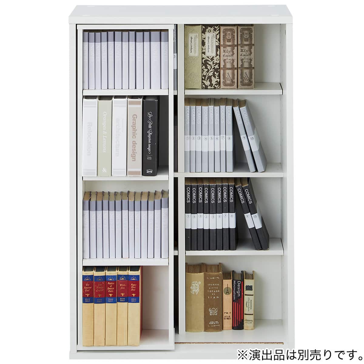 スライド書棚(SR206 9060 WH) | ニトリネット【公式】 家具