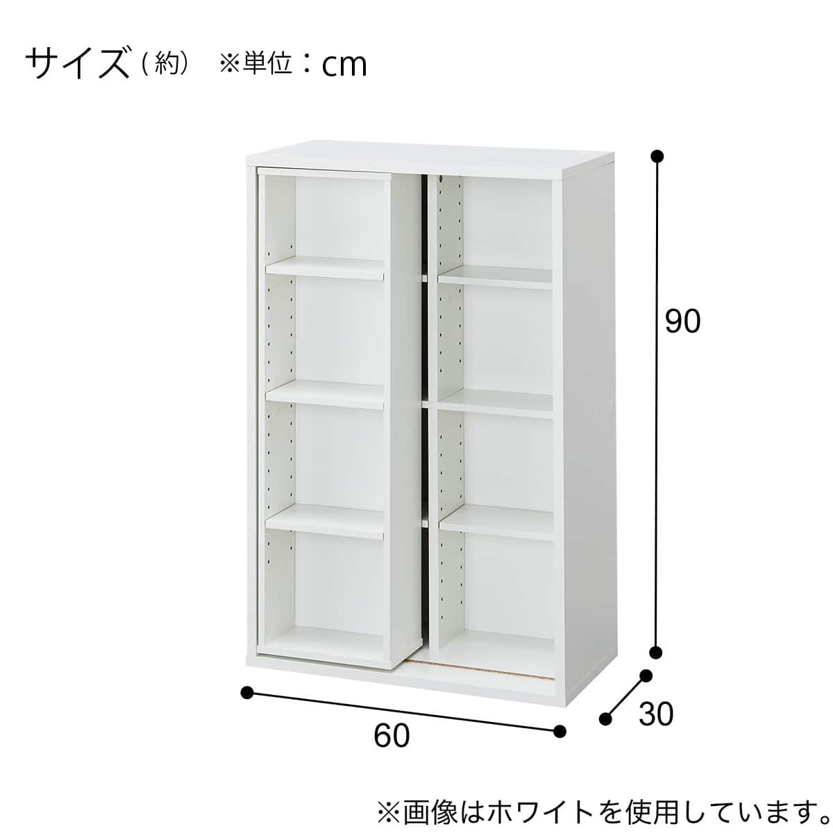 スライド書棚(SR206 9060 WH) | ニトリネット【公式】 家具