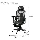 オフィスチェア(OC718 BK) 3枚目画像