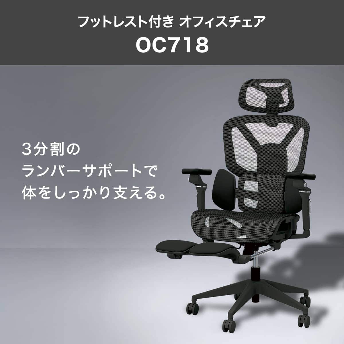 オフィスチェア(OC718 GY) | ニトリネット【公式】 家具・インテリア通販
