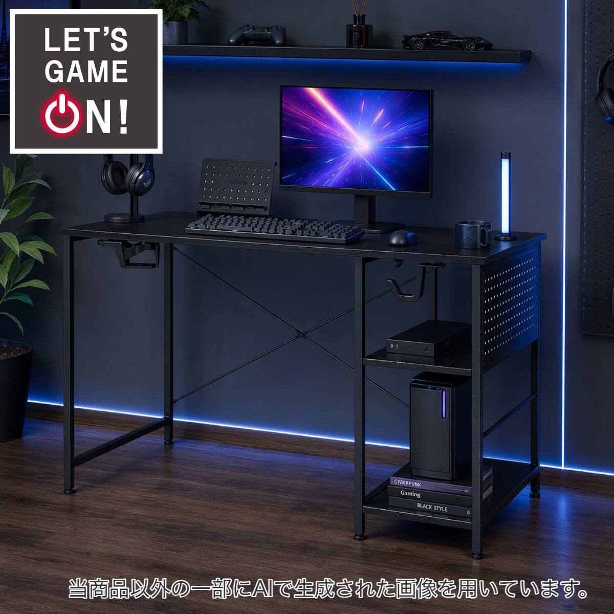 ゲーミングデスク(GM002N 118 WH) | ニトリネット【公式】 家具
