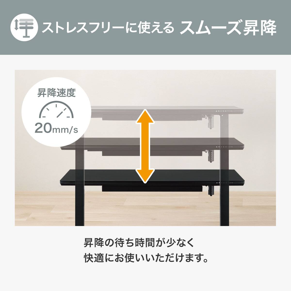 電動昇降デスク(UP011 BK) | ニトリネット【公式】 家具・インテリア通販