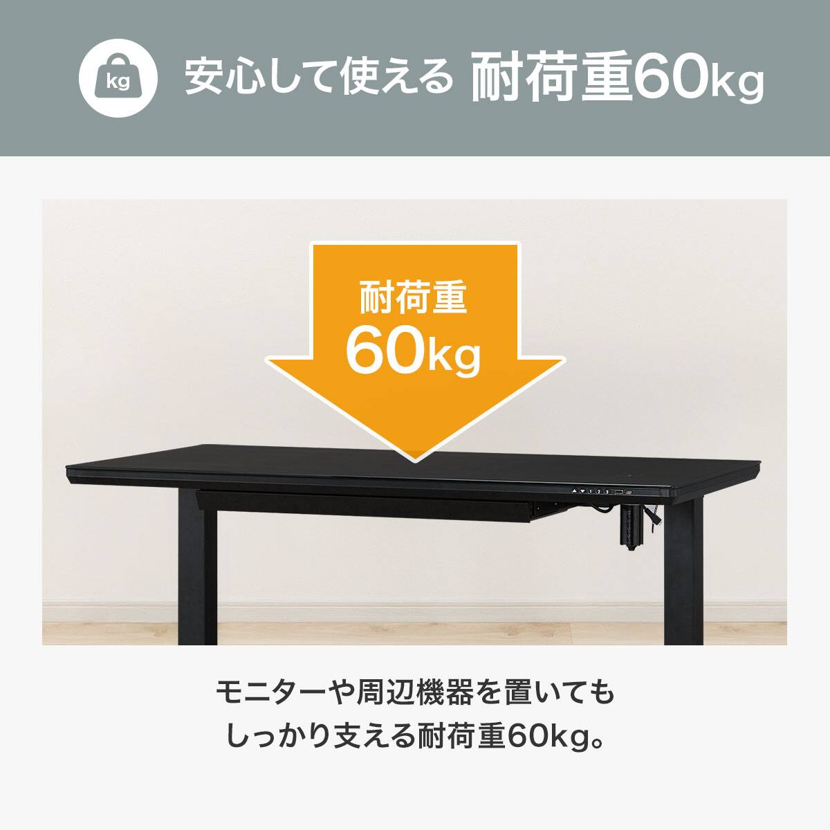 電動昇降デスク(UP011 BK) | ニトリネット【公式】 家具・インテリア通販