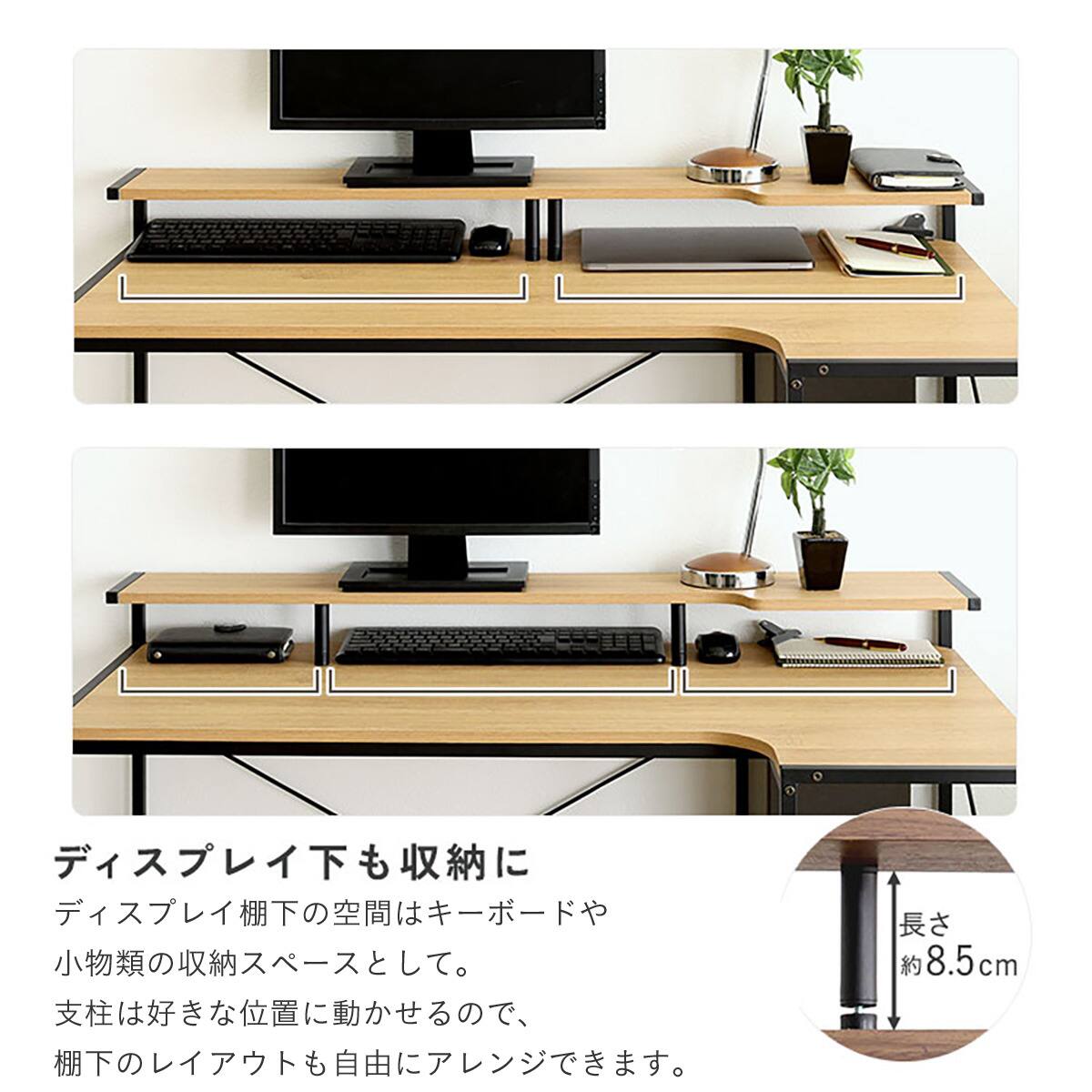 棚付きL型デスク (幅115cm ウォールナット) | ニトリネット【公式