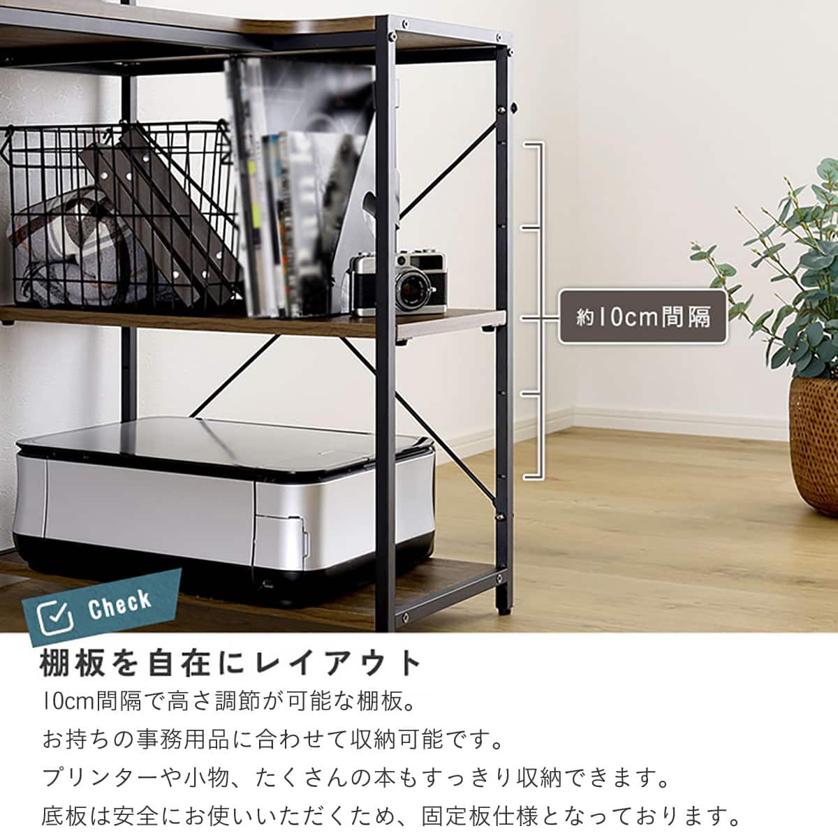 棚付きL型デスク (幅115cm ウォールナット) | ニトリネット【公式