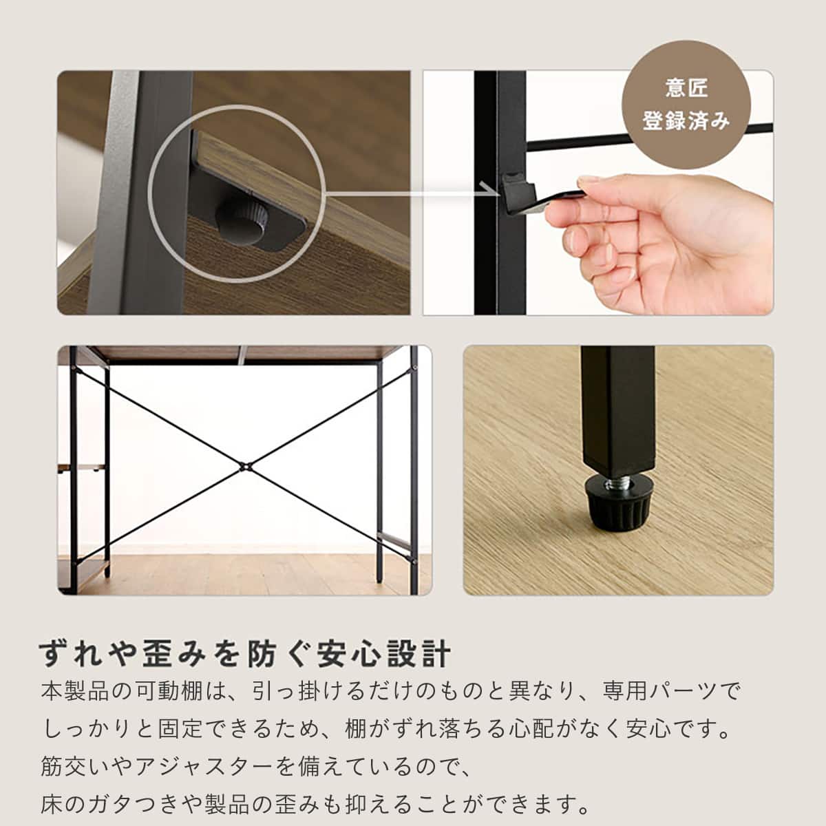 棚付きL型デスク (幅115cm ウォールナット) | ニトリネット【公式