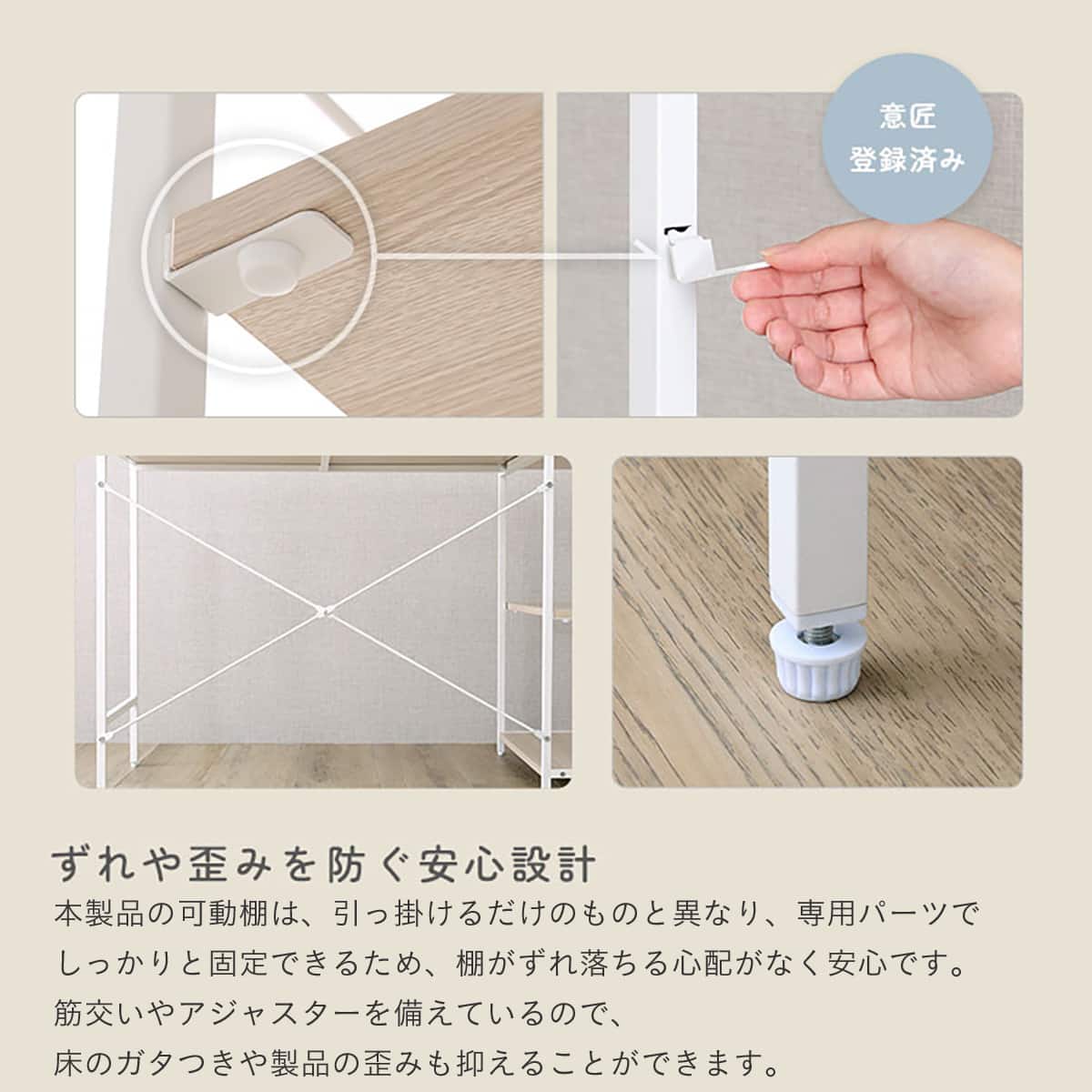 棚付きL型デスク (幅115cm ホワイトウォッシュ) | ニトリネット【公式