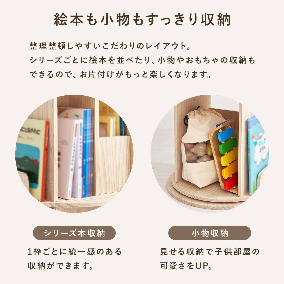 天然木 図鑑も入る回転絵本ラック (3段) | ニトリネット【公式】 家具