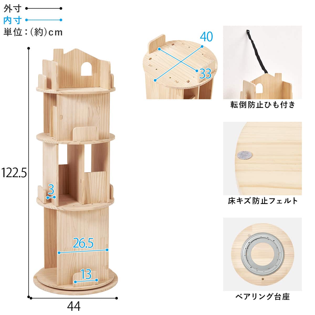 天然木 図鑑も入る回転絵本ラック (4段) | ニトリネット【公式】 家具
