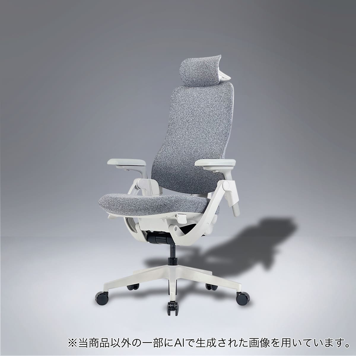 オフィスチェア(OC717 GY) | ニトリネット【公式】 家具・インテリア通販