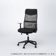 オフィスチェア(OC113N)