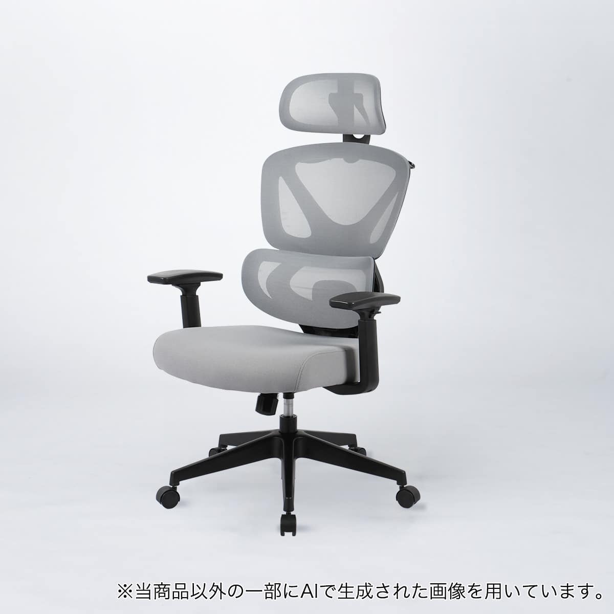 オフィスチェア(OC508N GY) | ニトリネット【公式】 家具・インテリア通販