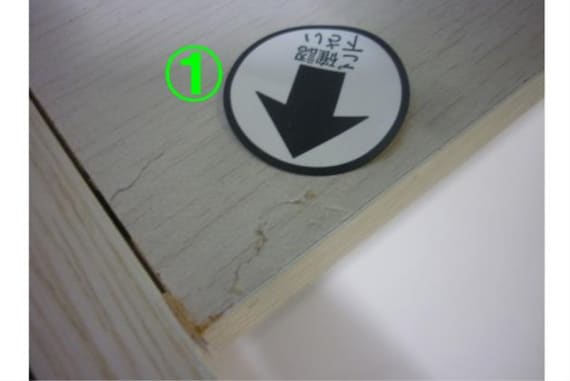 スライダー画像