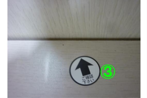 スライダー画像