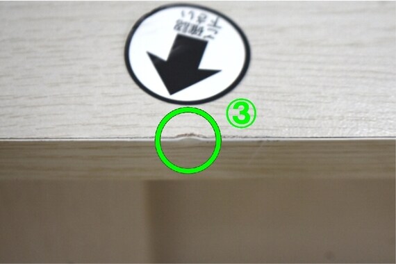 スライダー画像