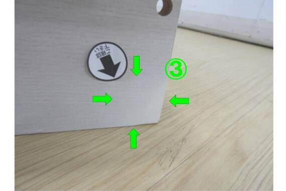 スライダー画像