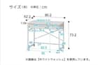 SBデニッシュ25デスクP WW 7枚目画像