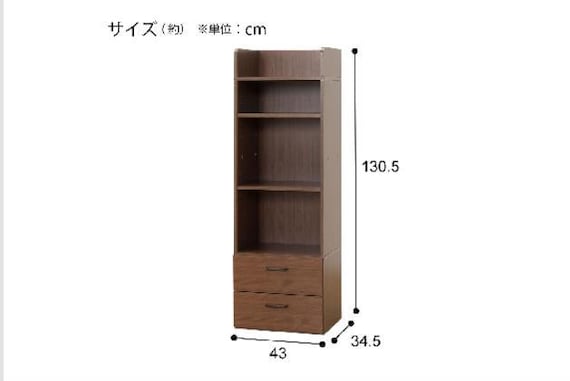 LBデニッシュ25 チェストP MBR 19枚目画像