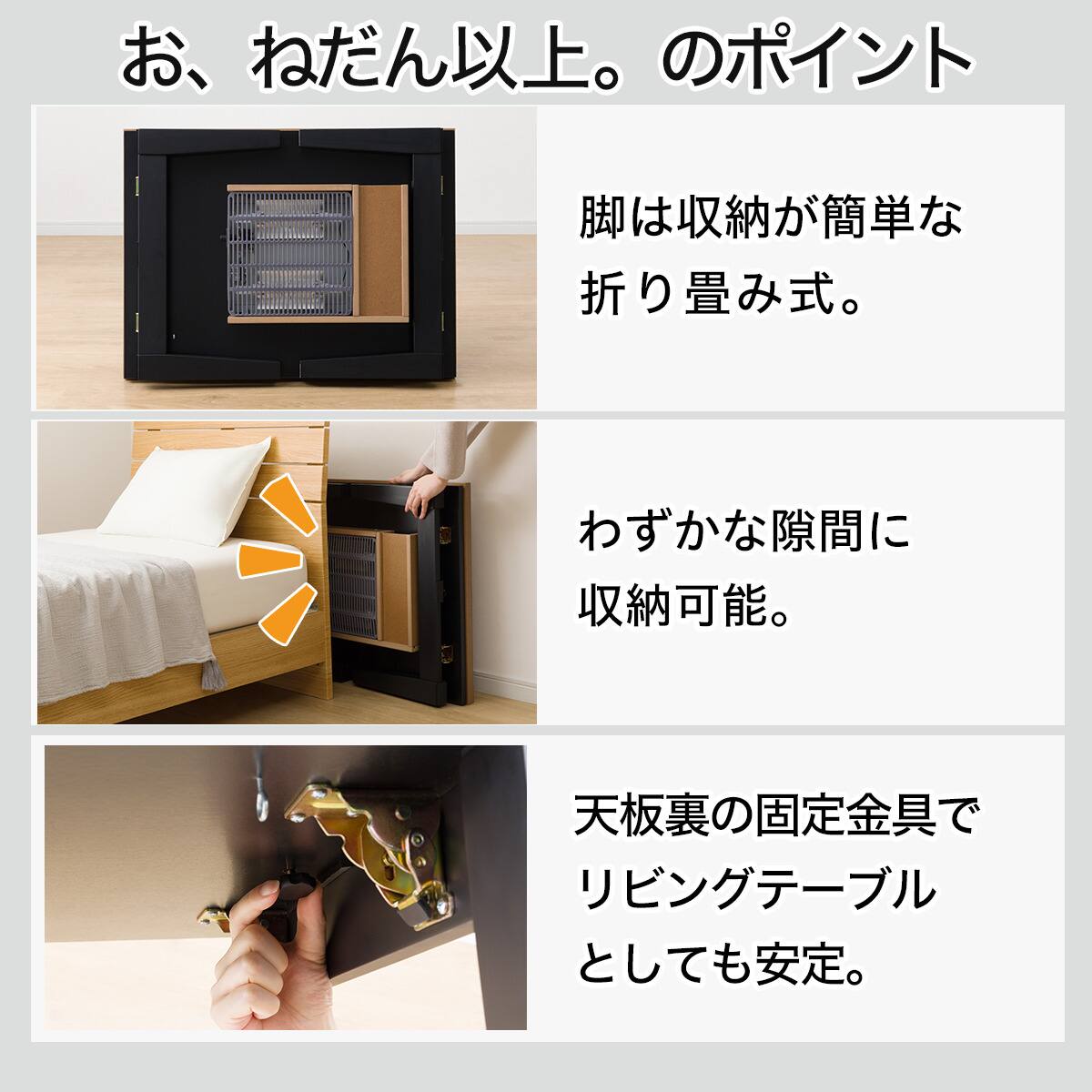 テレビ、レンジ、こたつ 折脚リビングこたつ(HO01 8060 MBR) | ニトリネット【公式】 家具