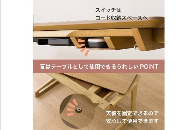 ｿﾌｧﾆｱｳｺﾀﾂ HS02 120 MBR | ニトリネット【公式】 家具・インテリア通販