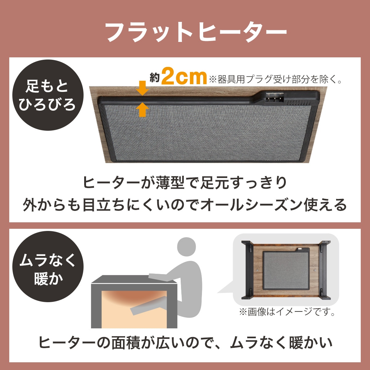 ソファに合うこたつ(HS02 120 MBR) ソファに合うこたつ(HS02 120 MBR) | ニトリネット【公式】 家具