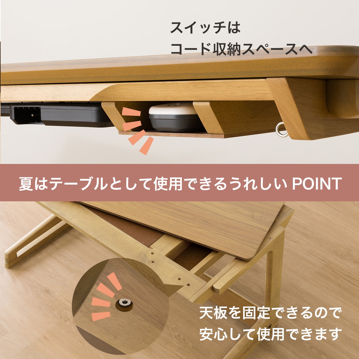 ソファに合うこたつ(HS02 120 MBR) | ニトリネット【公式】 家具