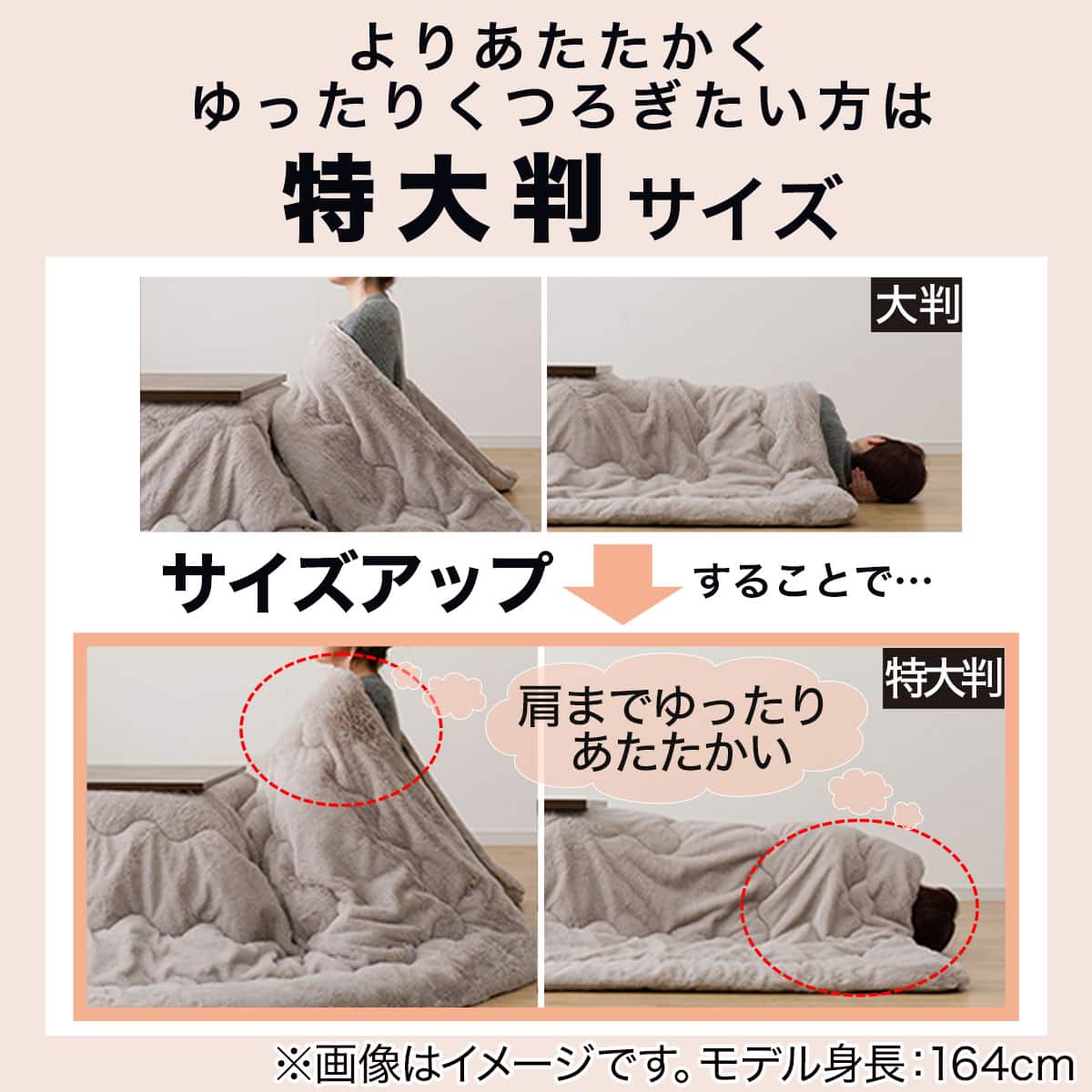 ☆ 1台のみ アクセントがカッコイイ 120 国産こたつ ヒーター込み ☆ オールシーズン使える継ぎ脚こたつ(幅120cm BR) | ニトリネット【公式