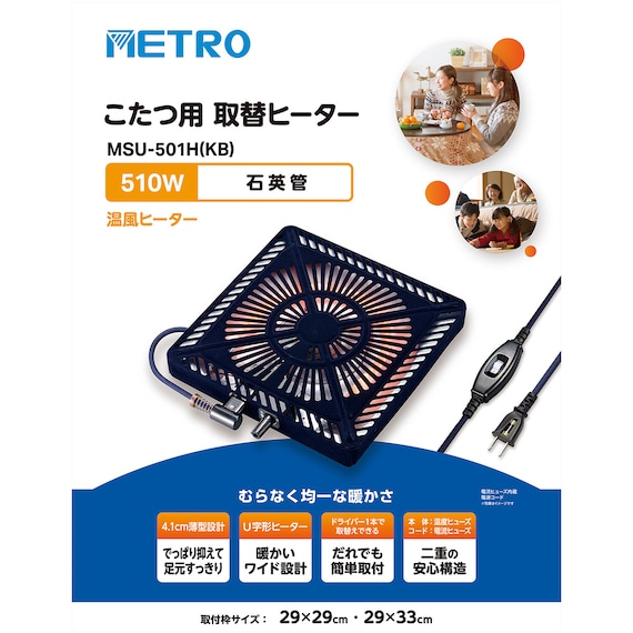 オールシーズン使える継ぎ脚こたつ(幅105cm NA) 4枚目画像