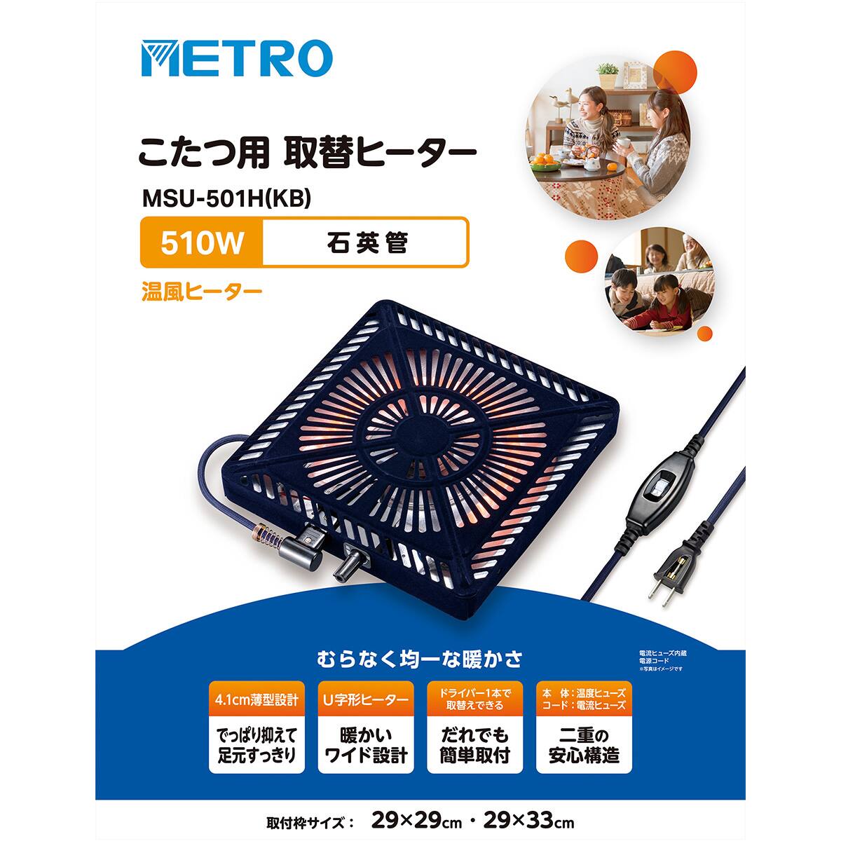オールシーズン使える継ぎ脚こたつ(幅105cm BR) | ニトリネット【公式