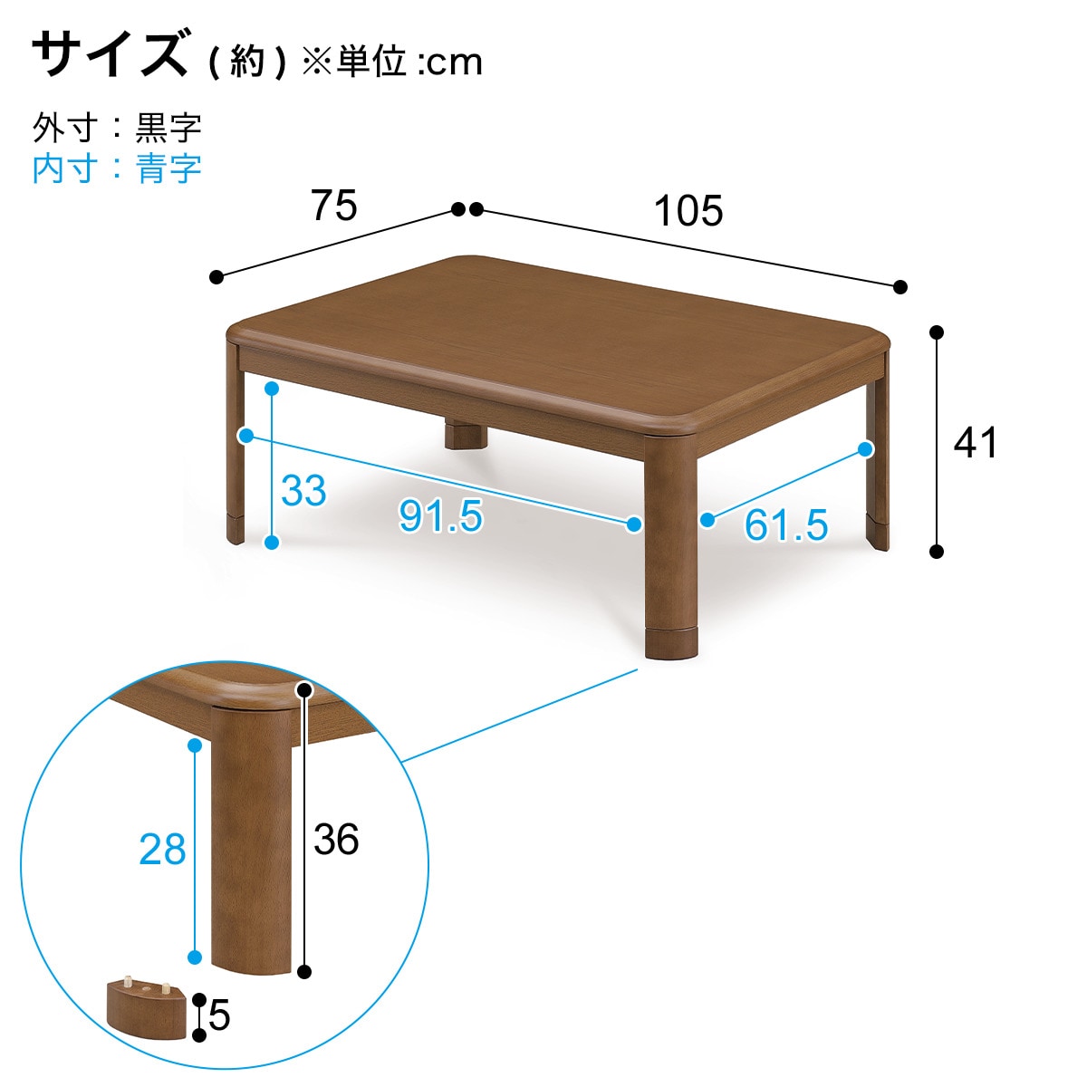オールシーズン使える継ぎ脚こたつ(幅105cm BR) | ニトリネット