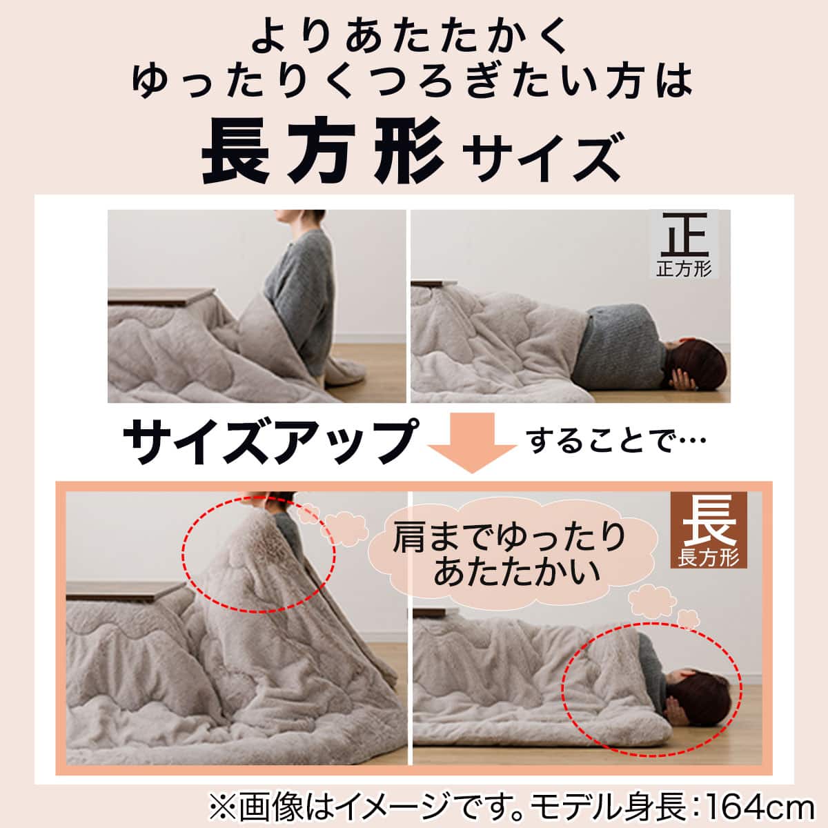 オールシーズン使える継ぎ脚こたつ(幅80cm NA) | ニトリネット【公式