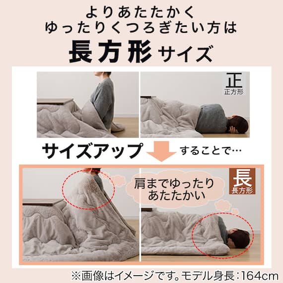 オールシーズン使える継ぎ脚こたつ(幅80cm NA) 7枚目画像