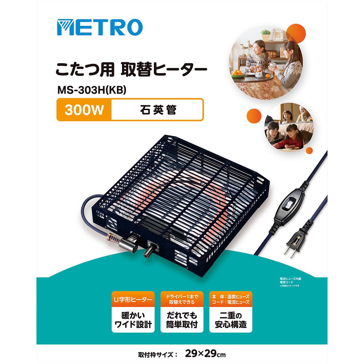 ニトリ　コタツ　石英菅ファンヒーター　ブラウン こたつのニトリ コタツ 石英菅ファンヒーター ブラウンをご紹介