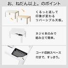 リバーシブルこたつ(NR01 MBR/BK) 2枚目画像