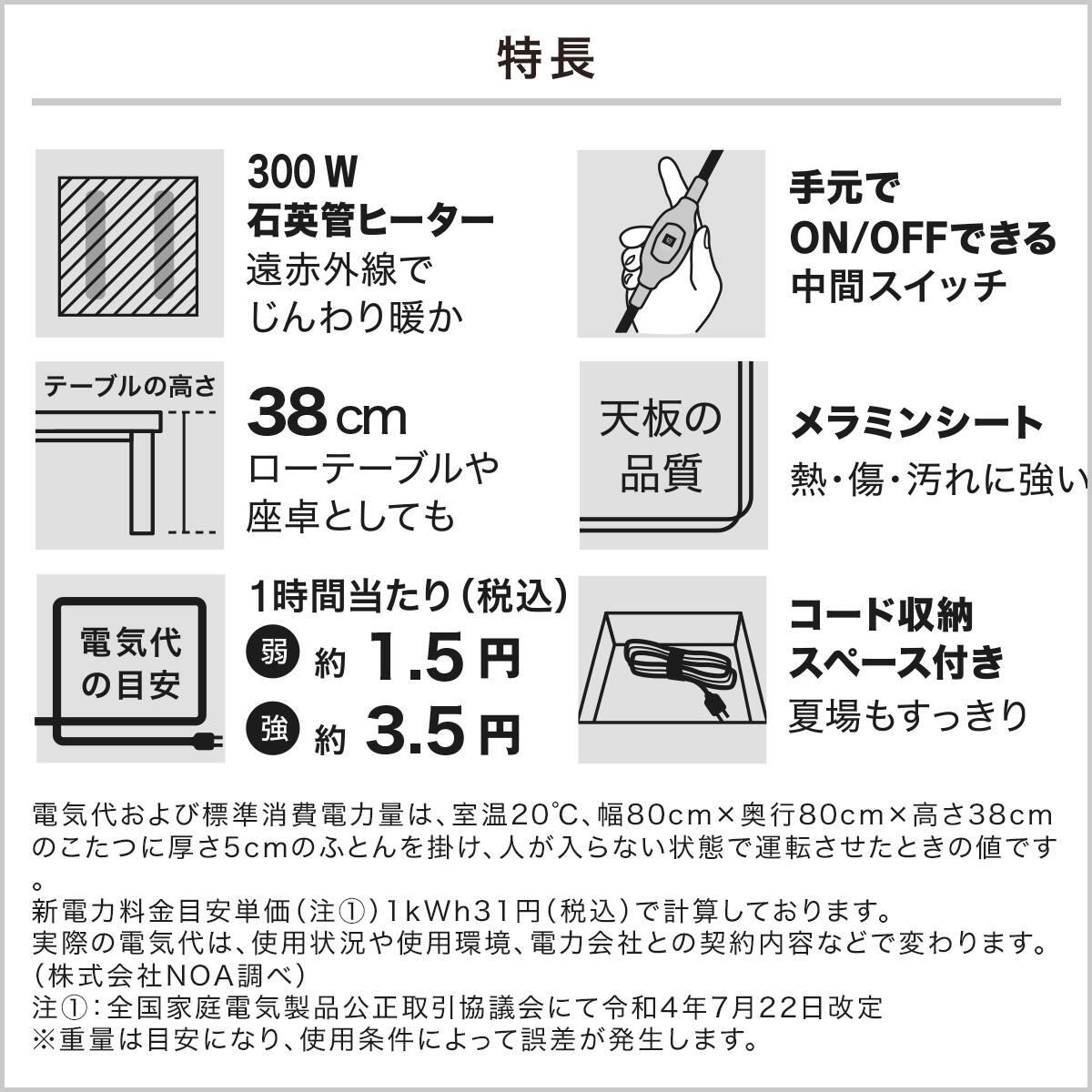 リバーシブルこたつ(NR01 MBR/BK) | ニトリネット【公式】 家具