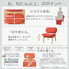 傷・汚れに強いファブリック 1人用こたつチェア(NSF23 WW/GY) 2枚目画像